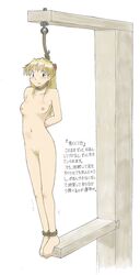 asuka_langley_sohryu blonde_hair blush breasts execution female humiliation japanese neon_genesis_evangelion nude pubic_hair pussy rope sachisuke_masumura small_breasts solo standing text translation_request