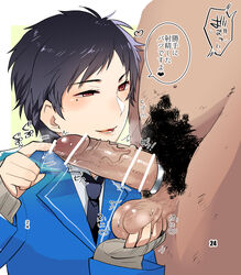 2boys black_hair blush cock_ring cum drooling ensemble_stars! handjob male_only multiple_boys naughty_face penis pubic_hair red_eyes saliva school_uniform short_hair size_difference steam testicles text yaoi yuzuru_fushimi