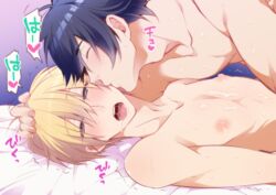 2boys after_sex blonde_hair blue_hair blush cheek_kiss cum cum_on_body drooling femboy fucked_silly hand_on_head happy_sex hato_yu-ki heart_eyes kissing male_only moaning multiple_boys muscle naughty_face nipples nude saliva sex shokudaikiri_mitsutada sweat tagme tears touken_ranbu trembling upper_body yamanbagiri_kunihiro yaoi