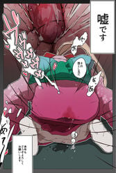 akigumo_(kantai_collection) brown_hair comic cross_section female female_ejaculation japanese_clothes kantai_collection kimono long_hair ponytail pussy_juice solo text tied_hair translation_request vibrator x-ray yamaioni_(sasakama)