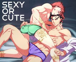 2boys abs ass bara boxers bulge chinjuu_hibakichi gay jojo's_bizarre_adventure jotaro_kujo looking_at_viewer male male_only multiple_boys muscle muscles naughty_face nipples noriaki_kakyoin pecs purple_eyes red_hair stardust_crusaders sweat tattoo topless undressing yaoi