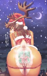 artist_request brown_hair christmas christmas_costume cum deer furry long_hair package pussy