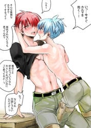 2boys akabane_karma assassination_classroom blue_eyes blue_hair blush gay male_only multiple_boys muscle red_hair shiota_nagisa shirtless short_hair text topless undressing yaoi yellow_eyes