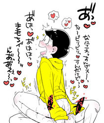 2boys anal blush bottomless cum cumdrip happy_sex heart male_only matsuno_jyushimatsu multiple_boys naughty_face osomatsu-kun osomatsu-san penis testicles yaoi