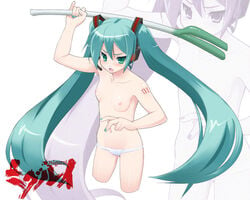 amasa_mitsunaru aqua_eyes aqua_hair blush breasts female fundoshi hatsune_miku leek long_hair lowleg lowleg_panties microphone nailpolish nipples panties solo spring_onion tied_hair topless twintails underwear very_long_hair vocaloid vocaloid2