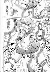 2003 ambiguous_penetration ami_mizuno bishoujo_senshi_sailor_moon blush breasts clothing comic covered_penetration cum female human implied_penetration implied_sex isao large_breasts monochrome rape restrained sailor_mercury sex_under_clothes sex_under_skirt short_hair skirt smooth_skin tentacle tentacle_under_skirt tentacles_under_clothes translation_request