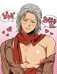 1boy bara blush heart_in_eyes looking_at_viewer male male_only metal_gear_(series) metal_gear_solid muscle muscles naughty_face nipples pecs pov revolver_ocelot solo tagme text undressing yaoi ygyg2200