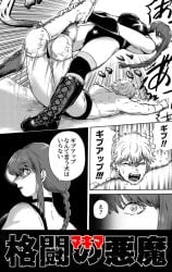 chainsaw_man defeated denji_(chainsaw_man) femdom makima_(chainsaw_man) mixed_wrestling submission_hold translation_request wrestling wrestling_outfit wrestling_ring