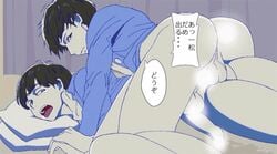 2boys age_difference anal animated anus ass bed bedroom black_hair blush bottomless brother_fucking_brother brothers censored cum cum_in_ass cum_while_penetrated cumdrip drooling erect_while_penetrated exposed_nipples incest looking_at_viewer male_only matsuno_ichimatsu matsuno_karamatsu mouth_open multiple_boys nipple older_dom_younger_sub older_penetrating_younger open_shirt osomatsu-kun osomatsu-san partially_retracted_foreskin penis penis_size_difference pillow pointless_censoring prone_bone saliva siblings spot_censor steam sweat tagme tears testicles text thrusting_into_ass torogao translation_request uncut undressing wince yaoi zhen_dao