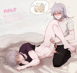 2boys anal ass blush bottomless cum elsword grey_hair lunatic_psyker_(elsword) male_only mastermind_(elsword) multiple_boys muscle penis selfcest tagme tears yaoi