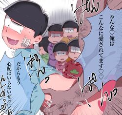 6+boys age_difference anal ass blush brothers cum formal hood hoodie male_only matsuno_choromatsu matsuno_ichimatsu matsuno_jyushimatsu matsuno_karamatsu matsuno_osomatsu matsuno_todomatsu multiple_boys naughty_face old_man osomatsu-kun osomatsu-san scared shaded_face siblings size_difference suit text translation_request yaoi