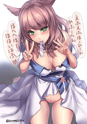 animal_ears aruma_jiki blush brown_hair cat_ears condom condom_in_mouth cum double_v dress facial_mark final_fantasy final_fantasy_xiv green_eyes heart-shaped_pupils miqo'te pussy text translation_request uncensored used_condom