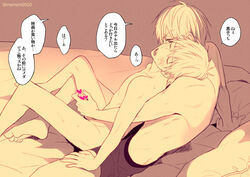 2boys anal anus ass blush censored censored_genitalia censored_penis kise_ryouta kuroko_no_basuke kuroko_tetsuya male_only mashima_shima multiple_boys nude penis size_difference tagme yaoi