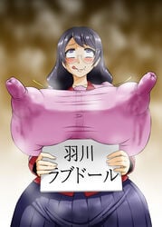 :q absurdres ahe_gao ahemaru big_breasts big_nipples blush breast_lift breasts doujin_cover erect_nipples erect_nipples_under_clothes female female_only gigantic_breasts glasses hanekawa_tsubasa henriiku_(ahemaru) huge_breasts huge_nipples inverted_nipples lactation large_breasts large_nipples long_nipples mind_control monogatari_(series) nipples nipples_visible_through_clothing puffy_nipples purple_eyes purple_hair saliva skirt solo stick_nipples sweat text tongue tongue_out top_heavy translation_request wide_hips