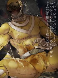 2boys abs bara bulge cum cum_on_body male male_only mask momoguma momoguma_artist multiple_boys muscle muscles pecs peeing penis super_sentai text translation_request vul_panther yaoi