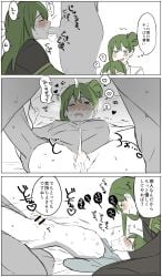 cum lobotomy_corporation mu46016419 netzach project_moon
