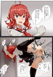 1boy ahoge arashi_(kantai_collection) before_and_after black_socks censored check_translation clothed_sex comic cum cum_in_pussy female gloves instant_loss_2koma kantai_collection kerchief leg_lift long_hair messy_hair pleated_skirt red_hair school_uniform sex skirt socks text thigh_socks thighhighs translated vest white_gloves yamaioni_(sasakama)