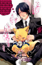 2boys anal animal_ears black_hair blush cum cum_in_ass cum_while_penetrated drooling fox_ears furry gugure!_kokkuri-san inugami_(gugukoku) kokkuri-san_(gugukoku) male_only multiple_boys penis red_eyes saliva short_hair size_difference square_enix tail testicles text translation_request what wince yaoi zoophilia