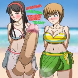 2futas amagi_yukiko arms_behind_back balls bangs beach big_penis bikini black_hair blush breasts brown_eyes brown_hair bulge bulge_through_clothing clothed clothing dialogue dirty_talk duo english_text erection eroticaquatic futa_on_futa futa_only futanari gigantic_penis headband huge_cock huge_penis human hyper_penis imminent_sex large_breasts light-skinned_futanari light_skin long_hair mostly_nude musk penis penis_awe persona persona_4 satonaka_chie self_upload short_hair shorts skirt skirt_lift smile standing staring stretched_clothing stretching sweat swimsuit text thick_penis uncensored