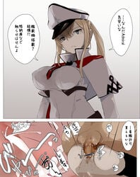 1girls anus blonde_hair breasts capelet censored cervix clothing comic cum cum_in_pussy cum_in_uterus cum_inside defeated domination female gloves graf_zeppelin_(kantai_collection) hat instant_loss_2koma kantai_collection large_breasts long_hair male mating_press peaked_cap penetration penis pussy sex spread_legs text tied_hair translated twintails uterus vaginal_penetration x-ray yamaioni_(sasakama)