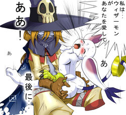 1boy blue_skin digimon digimon_(species) female furry gatomon hat no_humans sex tailmon white_skin wizardmon