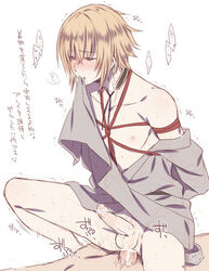 2boys anal ass blonde_hair blush chikage_kazama drooling hakuouki_shinsengumi_kitan male_only multiple_boys penis restrained riding rope saliva short_hair tagme testicles yaoi