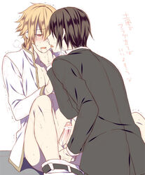 2boys anal ass blonde_hair blush censor_bar chikage_kazama drooling fingering grabbing_testicles hakuouki_shinsengumi_kitan half-dressed hijikata_toshizou_(hakuouki) japanese_text kissing multiple_boys penis saliva saliva_swap short_hair simple_background testicles undressing yaoi