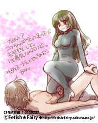 1boy artist_request clothed_female_nude_male female femdom green_hair latex long_hair looking_down lying nude on_back penis standing standing_on_person text translation_request