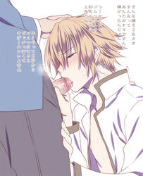 2boys blonde_hair blush chikage_kazama condom drooling fellatio hair hakuouki_shinsengumi_kitan hand_on_head male_only multiple_boys oral penis saliva school_uniform short_hair student yaoi