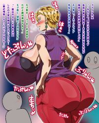 1girls ass big_ass big_breasts big_butt black_bra bra breasts briar_(pokemon) female female_focus huge_ass huge_breasts huge_butt japanese_text large_ass large_breasts large_butt pokemon pokemon_sv purple_topwear r19r19r19r red_pants text