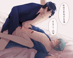 2boys anal bar_censor bed blue_hair blush bottomless censored clothed_sex ichigo_hitofuri mikazuki_munechika multiple_boys off_shoulder open_clothes open_mouth open_shirt penis sex shirt spread_legs text touken_ranbu translation_request yaoi