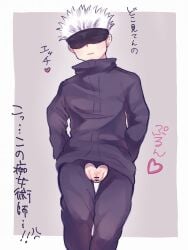 1cuntboy crotchless crotchless_clothes cuntboy cuntboy_only exposed_pussy hairless_pussy intersex jujutsu_kaisen pussy pussy_out satoru_gojo shaved_crotch shaved_pussy solo solo_cuntboy