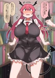 1girls big_breasts blush breasts demon_girl demon_tail demon_wings dialogue flandre_scarlet head_wings hypnosis japanese_text koakuma large_breasts long_hair red_hair retoruto solo solo_female solo_focus tail text touhou wings