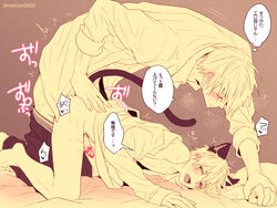 2boys abs anal animal_ears artist_request ass barefoot blush cat_ears censored censored_genitalia censored_penis feet kise_ryouta kuroko_no_basuke kuroko_tetsuya male_only mashima_shima multiple_boys muscle nipples pecs penis short_hair size_difference tail testicles text translation_request yaoi