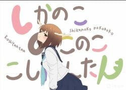 ai_assisted ai_edited ai_generated ai_video animated anime_style antlers ass_focus ass_shake bending_over bottomless brown_hair cervine covering_breasts deer_girl embarrassed female green_eyes highres holding_cloth huge_breasts improvised_cover large_breasts looking_at_viewer looking_back monster_girl my_deer_friend_nokotan nipples noko_shikanoko nokotan panties pantyshot pussy shikanoko_noko shikanoko_nokonoko_koshitantan short_hair smile solo tagme topless twerk twerk_at_viewer twerking uncensored upskirt video wardrobe_malfunction