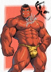 1boy abs absurd_res akaoni artist_name artist_signature asian_mythology balls_under_clothes balo bara beard_stubble beefy biceps big_areola big_bulge big_hands black_hair breasts broad_shoulders bulge bulge_through_clothing daddy demon dilf frown fundoshi fundoshi_only gay hand_on_leg happy_trail hi_res hunk japanese_mythology legs_apart looking_at_viewer male male_breasts male_only manly mature_male moobs muscles muscular muscular_arms muscular_legs muscular_male muscular_neck muscular_thighs mythology navel oni oni_horns pecs pointy_ears pubic_hair quadriceps red_background red_body rokushaku_fundoshi setsubun short_hair six_pack solo standing teeth_showing text thick thick_arms thick_eyebrows thick_legs thick_thighs tiger_print topless tough_guy underwear_only veiny_arms very_high_resolution white_border yaoi yellow_eyes yellow_fundoshi