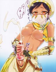 1futa arabian_clothes areolae artificial_vagina breasts cum ejaculation eyebrows eyes futa_only futanari gold intersex knife masturbation monster_hunter mouth_veil nipples orange_eyes orgasm penis pochi_(pochi-goya) ranger_(armor) saliva solo tan translated uncensored veil yellow