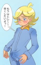 1boy blonde_hair blue_eyes blush bulge citron_(pokemon) clemont cute cute_male erection erection_under_clothes glasses male_only nintendo penis pokemon pokemon_xy short_hair solo tears text thought_bubble translation_request