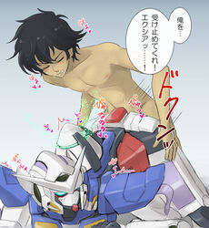 2boys anal blush gundam gundam_exia male male_only multiple_boys nude selfcest setsuna_f_seiei text translation_request wince yaoi