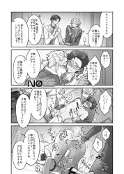 2boys blush drinking fingering flustered frederick_kreiburg garter_straps gay handjob identity_v jerkingoff male_only nipple_play orpheus_(identity_v) pinned pinned_to_wall pressed_against