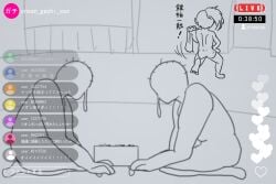 1girls 2boys ass barefoot black_and_white breasts butt chat feet female go_(game) japanese_text male naked nipples nude nude_female onsen pretty_(series) pretty_series pripara streaming syn_sophia takara_tomy text toudou_shion towel tzw999