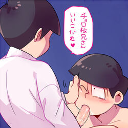 2boys black_hair bowl_cut brothers clothed_male_nude_male fellatio from_behind hair incest male_only maririnbo matsuno_choromatsu matsuno_todomatsu multiple_boys one_eye_closed oral osomatsu-kun osomatsu-san penis purple_background siblings simple_background wince yaoi