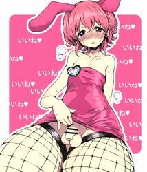 1boy androgynous balls blush braid bunny_boy bunny_ears bunnysuit dress femboy fishnet_stockings fishnets girly leona_west male male_focus mole motsu_aki penis penis_under_dress pink_eyes pink_hair pripara short_hair small_penis smile solo testicles thighs tied_hair trap