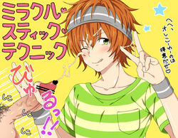 2boys cum facial idolmaster idolmaster_2 looking_at_viewer male_only multiple_boys orange_hair penis testicles text translation_request wakazato_haruna yaoi