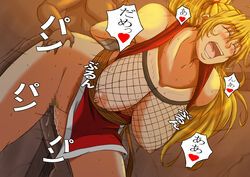 bent_over blonde_hair breasts capcom censored earrings female final_fight hairy_pussy human large_breasts maki_genryusai male open_mouth papepox2 pubes pubic_hair pussy_hair sex solo_focus straight sweat text translation_request