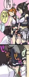 1boy 3girls admiral_(kantai_collection) bare_shoulders black_hair blush brown_hair comic cum cum_string elbow_gloves fellatio futa_with_female futanari gloves hair hairband hayasui_(kantai_collection) headgear intersex jacket kantai_collection long_hair miero military military_uniform multiple_girls mutsu_(kantai_collection) nagato_(kantai_collection) naval_uniform oral short_hair text translated uniform