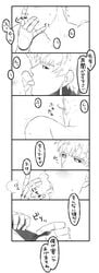 2boys bald blonde_hair blush breath comic cyborg gay genos male male_only mamoko multiple_boys one-punch_man saitama saliva text tongue tongue_out translation_request yaoi