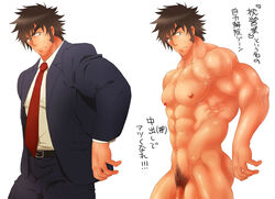 1boy abs bara blush brown_hair bulge long_hair looking_at_viewer male male_only muscle muscles nipples nude osu!_banchou pecs salaryman solo sugo6969 suit text todoroki_kongou topless translation_request undressing yaoi