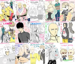 2boys animal_ears animal_tail bald bankenman black_hair blonde_hair cape costume cyborg gay genos gloves heart hoodie jumper kissing male male_only multiple_boys one-punch_man pajamas saitama text togiicustom translation_request yaoi