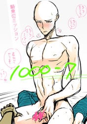 2boys bald blonde_hair blush censored cum cyborg gay genos male male_only multiple_boys one-punch_man penis saitama sitting text togiicustom translation_request yaoi